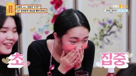 흔들린 우정으로 속 끓는 소녀를 위한 설레는 해결책💘 | KBS Joy 210802 방송