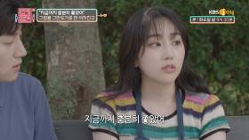 그림을 그만두기로 한 미술 작가 지망생 여자친구🎨 | KBS Joy 210803 방송