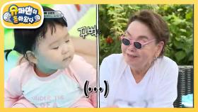 [서효림♥정명호] 졸린 조이를 위한 할머니들의 흥 폭발 현장♬ 일어나‘조이’! | KBS 210815 방송