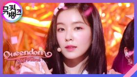 Queendom - Red Velvet (레드벨벳) | KBS 210820 방송