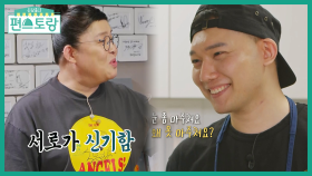 1년을 기다린 만남♥ 147만 너튜버 승우아빠, 영자 만남에 수줍음 폭발 | KBS 210820 방송