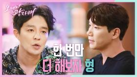 ＂더 이상 희망 머리가 없다＂ 가수 포기하는 김경남... 병원비도 부족한데... | KBS 210821 방송