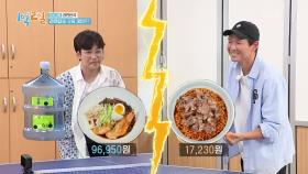 탁구채 흙수저 딘딘 생수통 ＜＜＜ (넘사) ♨열정훈♨의 열정 | KBS 210822 방송