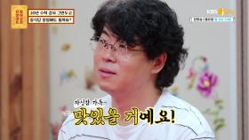 (자신감甲) 학원 강사 그만두고 중식당 창업하고 싶어요! | KBS Joy 210823 방송