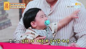 13개월 아들의 식사 문제로 갈리는 부부의 양육방식👶 | KBS Joy 210823 방송