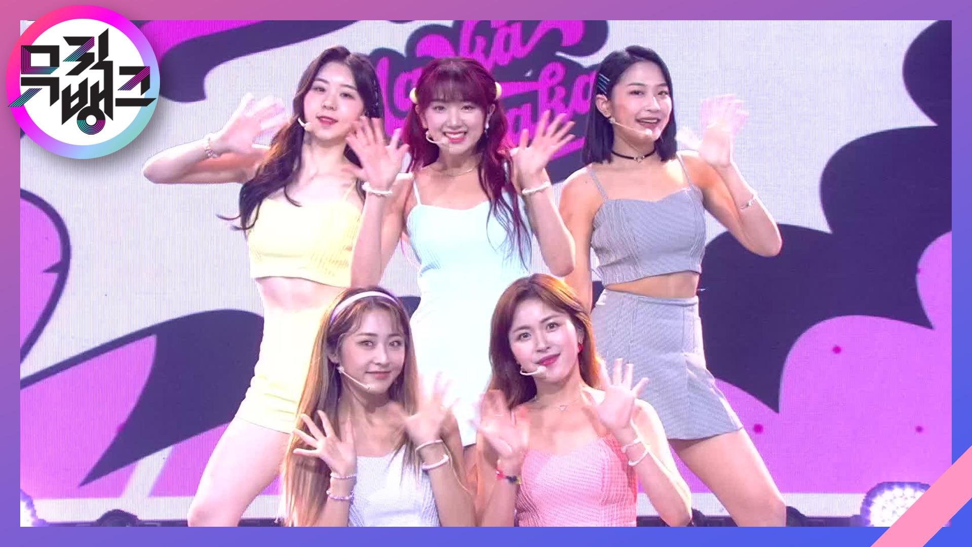 Hey U (헤이유) - 마카마카 (MAKAMAKA) | KBS 210827 방송 | ZUM TV
