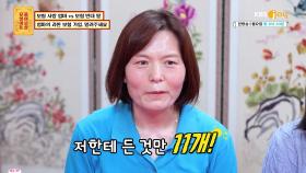 엄마의 과한 보험 가입😕 해약했으면 좋겠어요! | KBS Joy 210830 방송