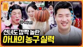 [풀버전] 이 구역의 농구 열정 왕🏀 이제는 인정받고 싶어요! [무엇이든 물어보살] | KBS Joy 210816 방송