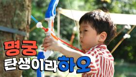 슈퍼맨이 돌아왔다 397회 티저 - 강부자네 | KBS 방송