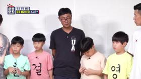 싫어하는 음식도 다양한 네쌍둥이를 위한 식단은? feat.운동 배달 2주 후! | KBS 210901 방송