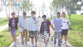 [예고] 밥상을 차지하려는 자 그 무게를 견뎌라! | KBS 210905 방송