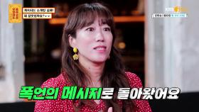 (답답) 소개팅 실패한 SSUL | KBS Joy 210906 방송