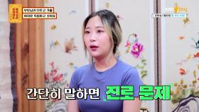 부모님과 진로 문제로 다투고 한 달째 가출 중입니다😢 | KBS Joy 210906 방송