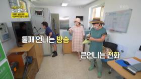 김영란 실종 사태! 사선녀의 엇갈린 운명 | KBS 210908 방송
