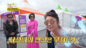 사선녀의 깜짝 영화제 나들이 (feat. 반가운 얼굴) | KBS 210908 방송