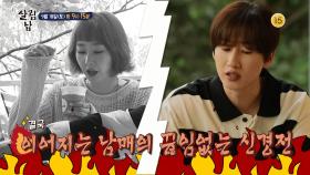 [예고] 남매의 효도 전쟁.. 과연 부모님의 선택은?! | KBS 방송