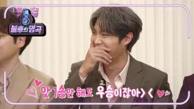 3년 만에 마지막 순서! 포르테 디 콰트로♥ 앗! 1승만 해도 우승이잖아~?^^ | KBS 210911 방송