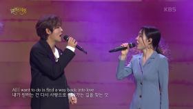 왁스+정동하 - Way Back Into Love | KBS 210912 방송