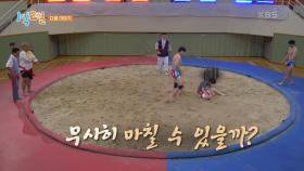 [예고] 사명감을 가지고 문화유산을 이어야 한다! [1박 2일 시즌4] | KBS 210912 방송