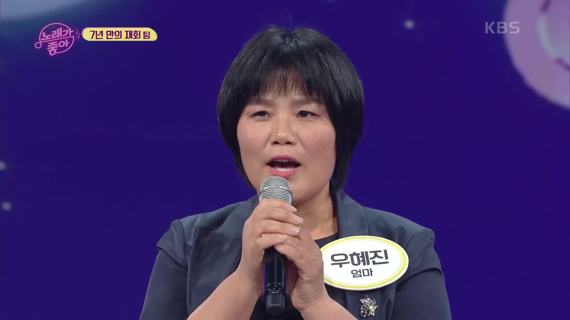 첫 번째 팀 - 7년 만의 재회 인터뷰2 | KBS 210914 방송 | ZUM TV
