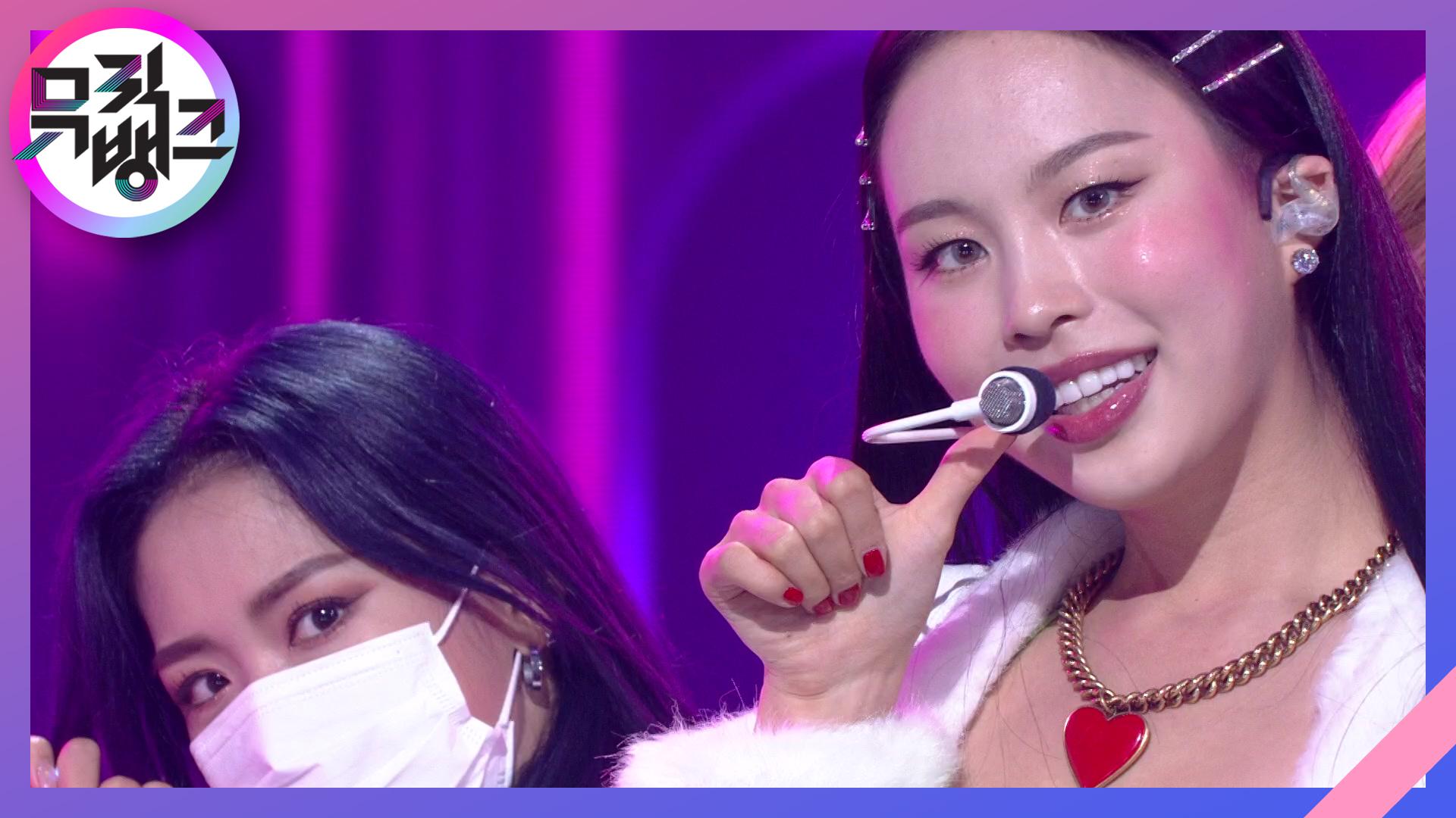 ICE T - YOUHA (유하) | KBS 210917 방송 | ZUM TV