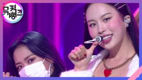 ICE T - YOUHA (유하) | KBS 210917 방송