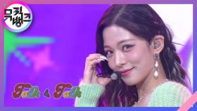 Talk & Talk - 프로미스나인 (fromis_9) | KBS 210917 방송