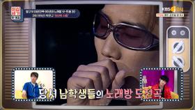홍기의 오디션곡이자 지금까지도 사랑받고 있는 「 박완규 - 천년의 사랑 ♬」 | KBS Joy 210917 방송