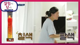 미려의 피곤한 아침, 난장판이 된 집안과 성윤의 거슬리는(?) 행동에 부글부글♨ | KBS 210918 방송