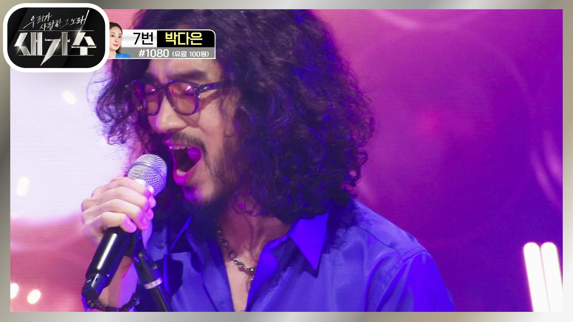 다른 매력의 롹 스프릿 애너지로! 결승 도전♨ ‘한가람 - 미인’ | KBS 210918 방송 | ZUM TV