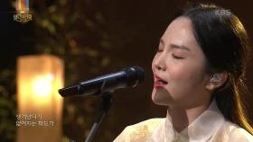 송소희+홍경희무용단 - 아리라리 | KBS 210919 방송