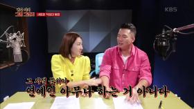 꿈을 밝힐 수 없었던 어린 지혜...? 결국 꿈을 이룬 김지혜☆ | KBS 210921 방송