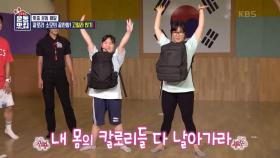 칼로리 소모의 끝판왕! 고릴라 앉기 운동 (ft.강철 누나 박은하) | KBS 210922 방송