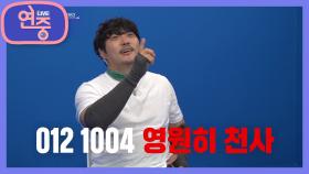 [KCM 방송] X세대 상징! ‘삐삐’의 등장 | KBS 210924 방송