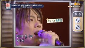 MC 민아의 유일신 박효′신′ 대장님의 신인시절 이별 노래 | KBS Joy 210924 방송