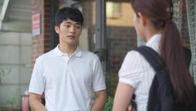 ＂넌 학생이고 난 성인이야＂자신에게 관심 보인 학생을 거절하는 옥진욱 | KBS 210924 방송