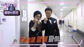 안 간 위문공연이 없었던 김효선...! 뿌듯한 강진^^ 오늘의 선곡은? | KBS 210925 방송