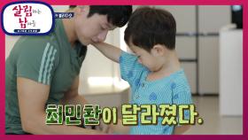 평화로운(?) 삼 남매의 아침 식사 (ft. 육아의 달인) | KBS 210925 방송