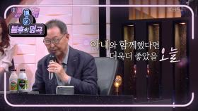 故 정은이 작사가를 기억하며... 남국인 작곡가의 남다른 소감...! | KBS 210925 방송