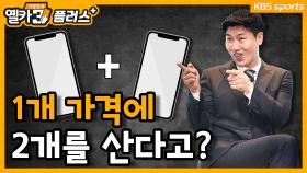 똑똑하게 선수 구매하기 《옐카3+》