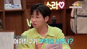 여친에게 유학을 강요하는 남친? | KBS Joy 210929 방송