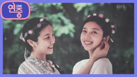 [차트를 달리는 여자] 쌍둥이처럼 닮은 김옥빈&채서진 자매 | KBS 211001 방송