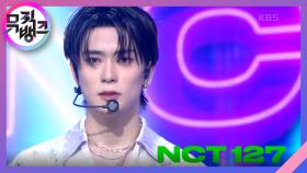 Sticker - NCT 127 | KBS 210924 방송
