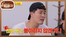 비싸서 안 사주는 건 확실하죠…? 한국 온 지… 한… 12ㄴ ㅕ… ㄴ! | KBS 211003 방송