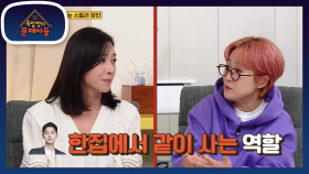 송중기, 박보검과 연기했던 장영남! 같이한 아들 중 가장 힘들었던 아들 황정민♨ | KBS 211005 방송