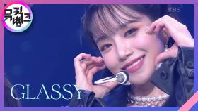 GLASSY - 조유리 (JOYURI) | KBS 211008 방송
