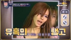 클래식 운율에 맞춰 표현해 곡을 살린 「 박지윤 - 달빛의 노래 ♬」 | KBS Joy 211008 방송