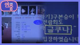 [KCM 방송] 가슴 벅차던 사이버 로맨스♡ 그 시절 PC 통신 접속! | KBS 211008 방송