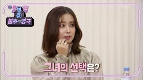 만능 엔터테이너☆ 최송현 아나운서에게 1승을 안겨줄 상대는...? | KBS 211009 방송