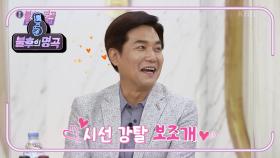 신뢰의 아이콘! 이재용 아나운서★ 보조개의 원조는 이재용...?! | KBS 211009 방송